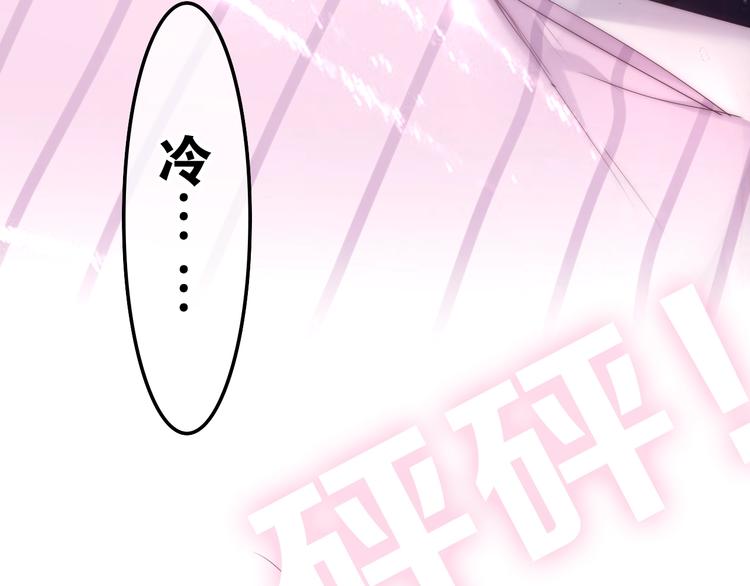 六月的不期而遇-《六月的不可思议系列》韩漫全集-第32话 情不自禁无删减无遮挡章节图片 