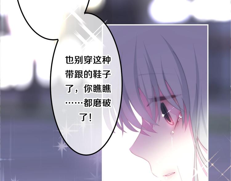 六月的不期而遇-《六月的不可思议系列》韩漫全集-第32话 情不自禁无删减无遮挡章节图片 