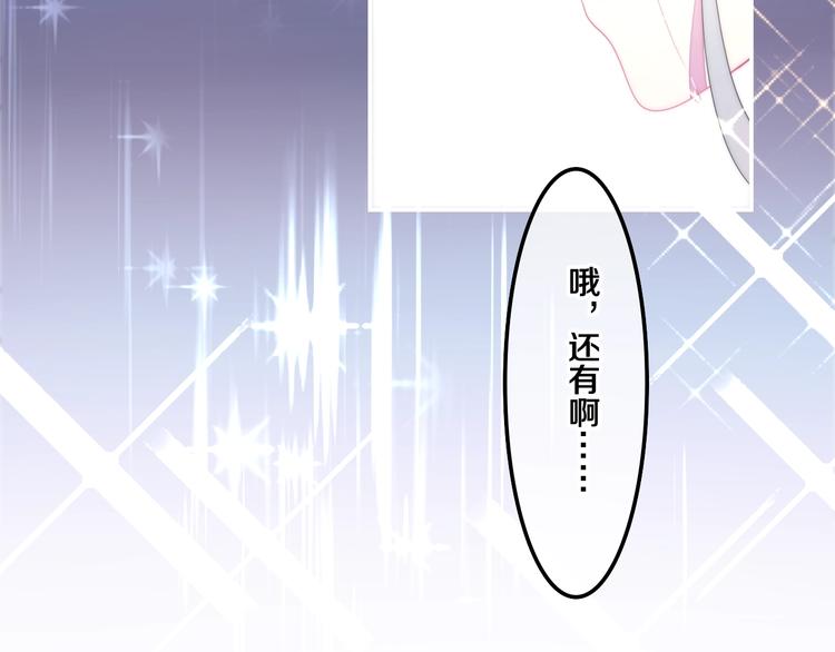 六月的不期而遇-《六月的不可思议系列》韩漫全集-第32话 情不自禁无删减无遮挡章节图片 