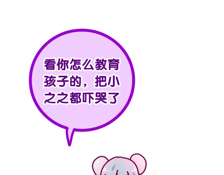 六月的不期而遇-《六月的不可思议系列》韩漫全集-第32话 情不自禁无删减无遮挡章节图片 