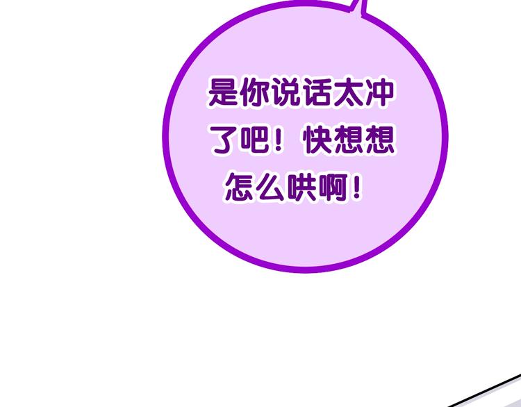 六月的不期而遇-《六月的不可思议系列》韩漫全集-第32话 情不自禁无删减无遮挡章节图片 