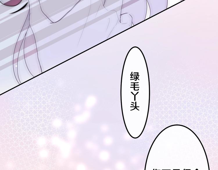六月的不期而遇-《六月的不可思议系列》韩漫全集-第32话 情不自禁无删减无遮挡章节图片 