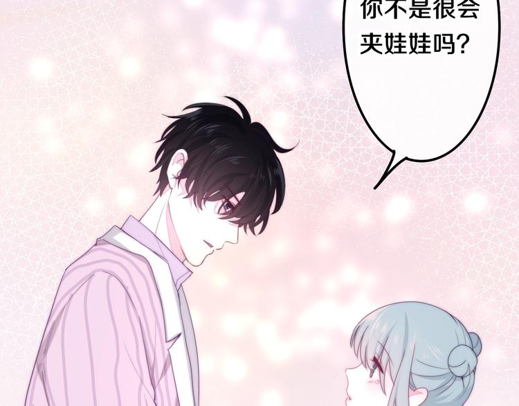 六月的不期而遇-《六月的不可思议系列》韩漫全集-第32话 情不自禁无删减无遮挡章节图片 