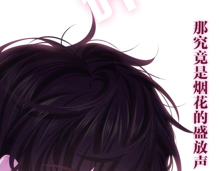 六月的不期而遇-《六月的不可思议系列》韩漫全集-第32话 情不自禁无删减无遮挡章节图片 