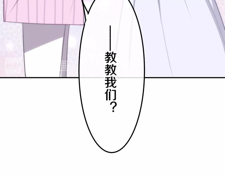 六月的不期而遇-《六月的不可思议系列》韩漫全集-第32话 情不自禁无删减无遮挡章节图片 