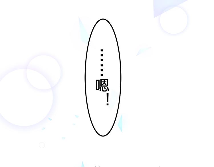 六月的不期而遇-《六月的不可思议系列》韩漫全集-第32话 情不自禁无删减无遮挡章节图片 