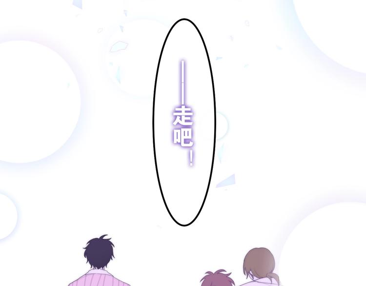 六月的不期而遇-《六月的不可思议系列》韩漫全集-第32话 情不自禁无删减无遮挡章节图片 
