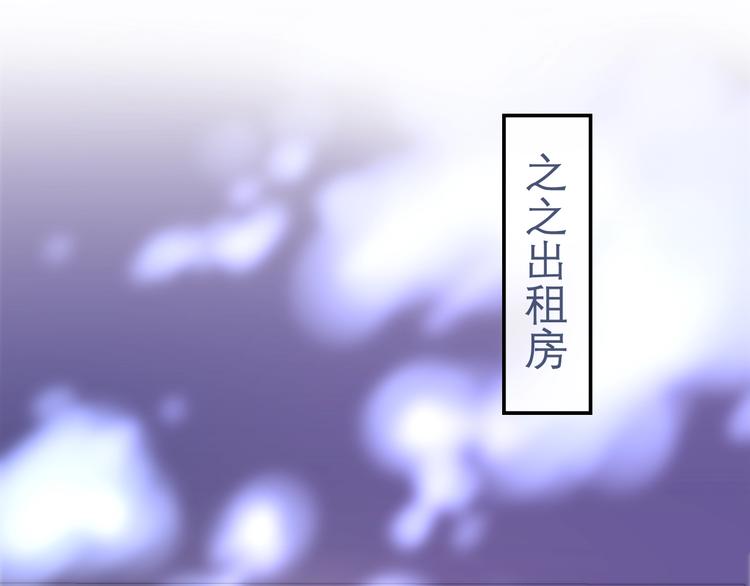 六月的不期而遇-《六月的不可思议系列》韩漫全集-第32话 情不自禁无删减无遮挡章节图片 