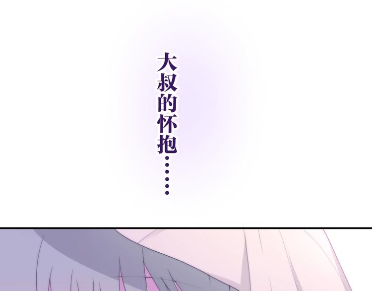 六月的不期而遇-《六月的不可思议系列》韩漫全集-第32话 情不自禁无删减无遮挡章节图片 