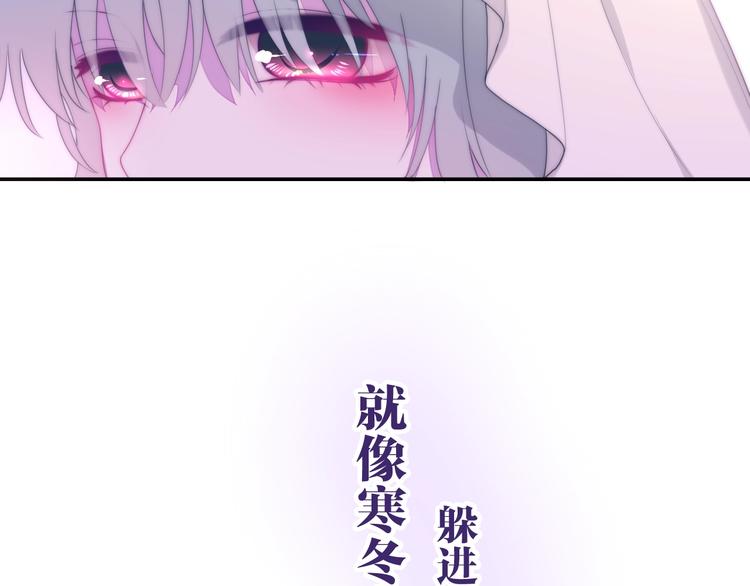 六月的不期而遇-《六月的不可思议系列》韩漫全集-第32话 情不自禁无删减无遮挡章节图片 