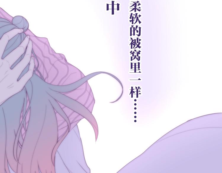 六月的不期而遇-《六月的不可思议系列》韩漫全集-第32话 情不自禁无删减无遮挡章节图片 
