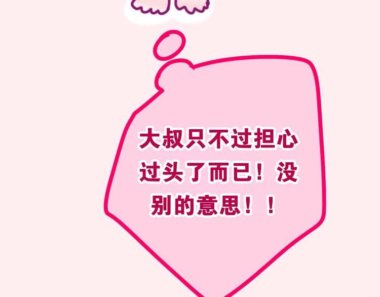 六月的不期而遇-《六月的不可思议系列》韩漫全集-第32话 情不自禁无删减无遮挡章节图片 