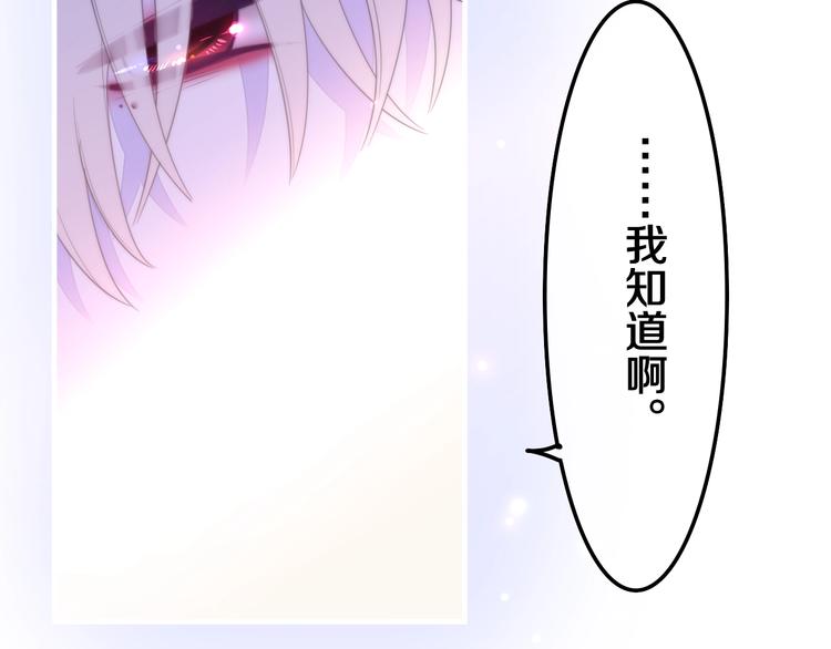 六月的不期而遇-《六月的不可思议系列》韩漫全集-第34话 私生饭无删减无遮挡章节图片 