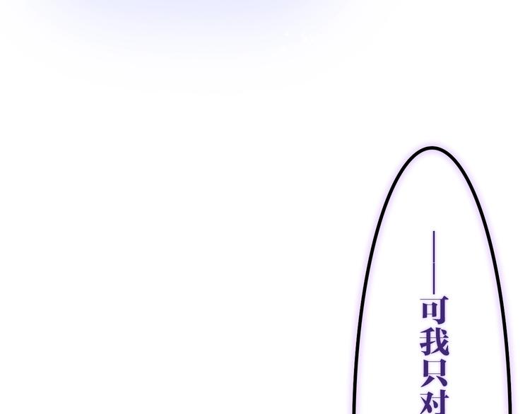 六月的不期而遇-《六月的不可思议系列》韩漫全集-第34话 私生饭无删减无遮挡章节图片 
