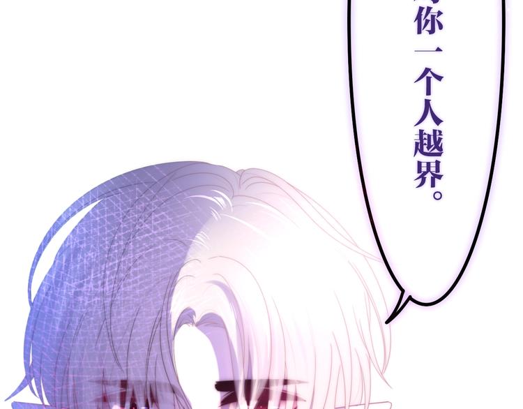 六月的不期而遇-《六月的不可思议系列》韩漫全集-第34话 私生饭无删减无遮挡章节图片 