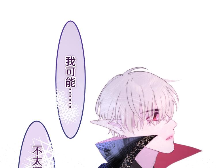 六月的不期而遇-《六月的不可思议系列》韩漫全集-第34话 私生饭无删减无遮挡章节图片 