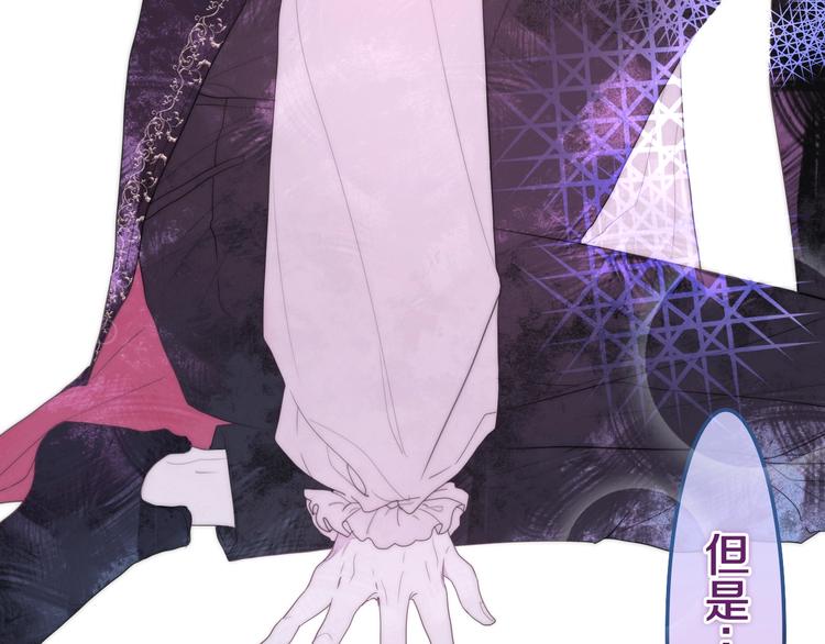 六月的不期而遇-《六月的不可思议系列》韩漫全集-第34话 私生饭无删减无遮挡章节图片 