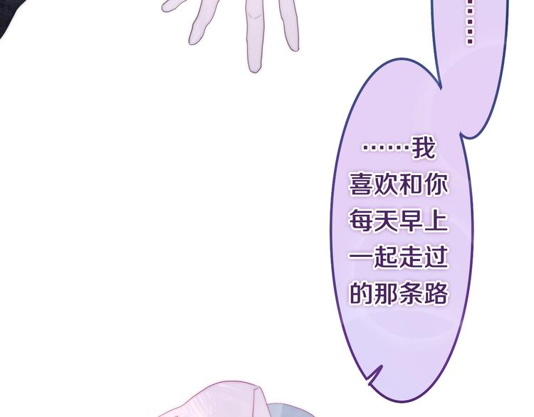 六月的不期而遇-《六月的不可思议系列》韩漫全集-第34话 私生饭无删减无遮挡章节图片 