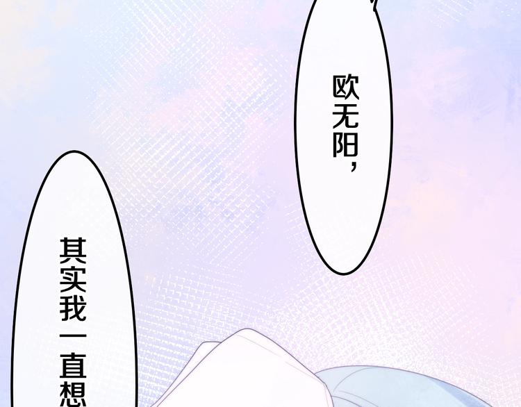 六月的不期而遇-《六月的不可思议系列》韩漫全集-第34话 私生饭无删减无遮挡章节图片 