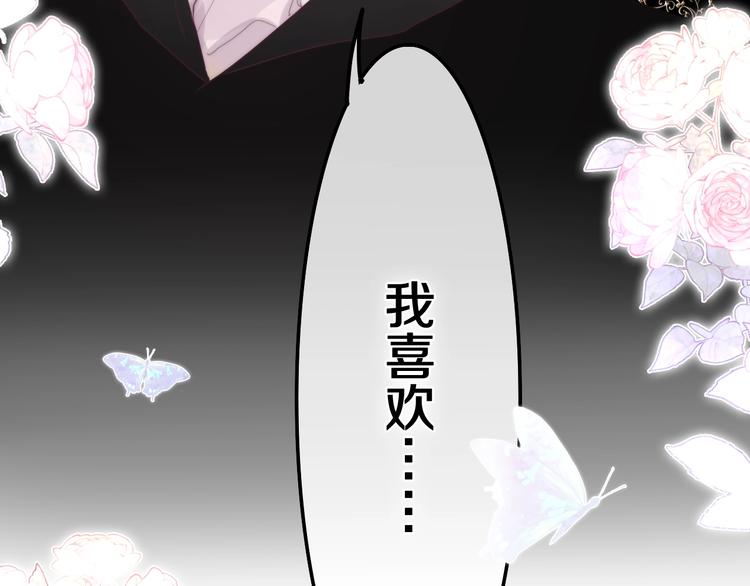 六月的不期而遇-《六月的不可思议系列》韩漫全集-第34话 私生饭无删减无遮挡章节图片 