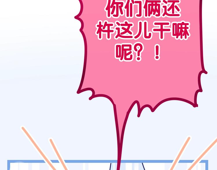 六月的不期而遇-《六月的不可思议系列》韩漫全集-第34话 私生饭无删减无遮挡章节图片 