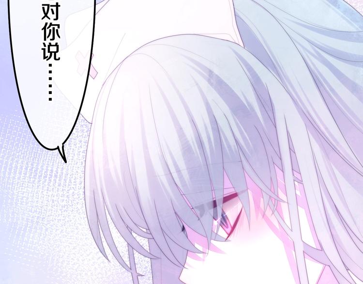 六月的不期而遇-《六月的不可思议系列》韩漫全集-第34话 私生饭无删减无遮挡章节图片 