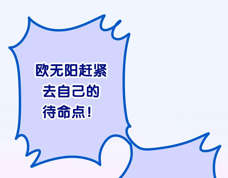 六月的不期而遇-《六月的不可思议系列》韩漫全集-第34话 私生饭无删减无遮挡章节图片 