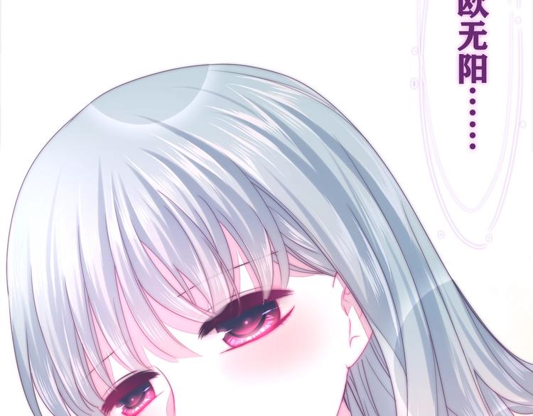 六月的不期而遇-《六月的不可思议系列》韩漫全集-第34话 私生饭无删减无遮挡章节图片 