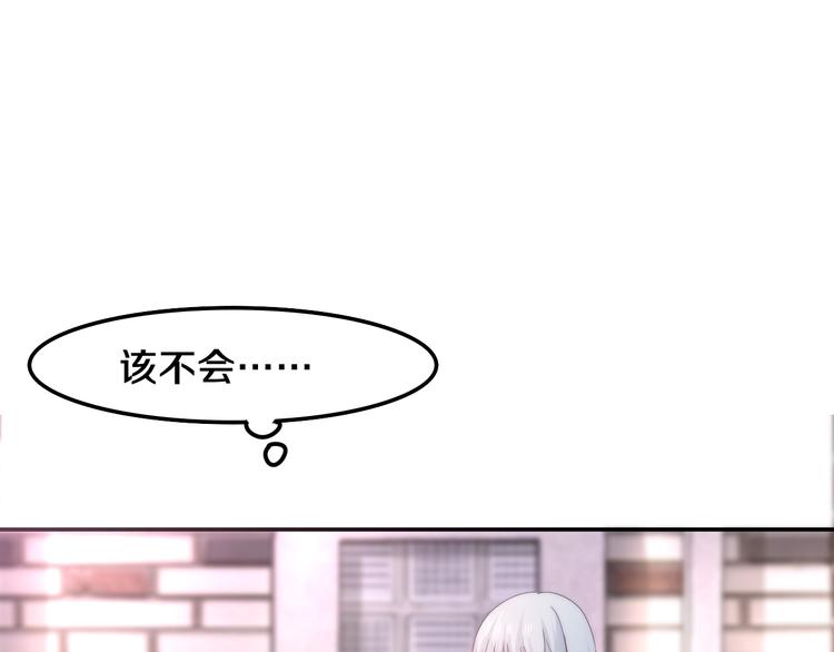 六月的不期而遇-《六月的不可思议系列》韩漫全集-第34话 私生饭无删减无遮挡章节图片 