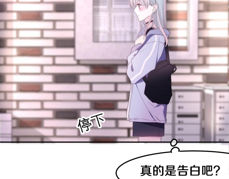 六月的不期而遇-《六月的不可思议系列》韩漫全集-第34话 私生饭无删减无遮挡章节图片 