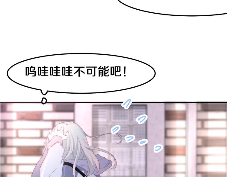 六月的不期而遇-《六月的不可思议系列》韩漫全集-第34话 私生饭无删减无遮挡章节图片 