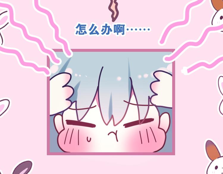 六月的不期而遇-《六月的不可思议系列》韩漫全集-第34话 私生饭无删减无遮挡章节图片 