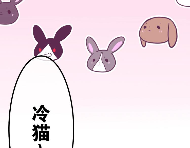 六月的不期而遇-《六月的不可思议系列》韩漫全集-第34话 私生饭无删减无遮挡章节图片 