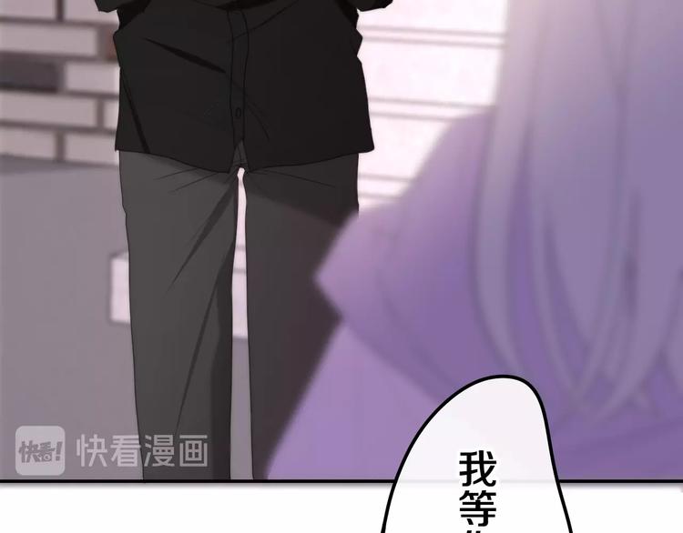 六月的不期而遇-《六月的不可思议系列》韩漫全集-第34话 私生饭无删减无遮挡章节图片 
