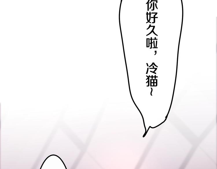 六月的不期而遇-《六月的不可思议系列》韩漫全集-第34话 私生饭无删减无遮挡章节图片 
