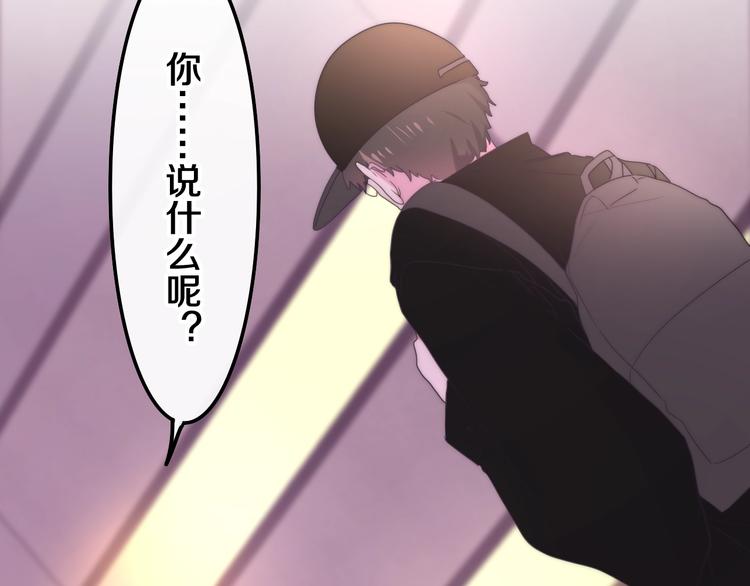 六月的不期而遇-《六月的不可思议系列》韩漫全集-第34话 私生饭无删减无遮挡章节图片 