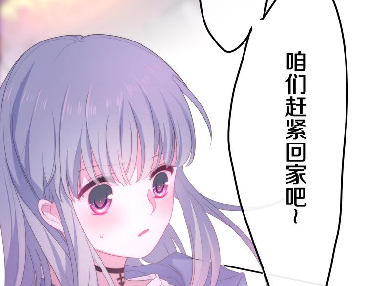 六月的不期而遇-《六月的不可思议系列》韩漫全集-第34话 私生饭无删减无遮挡章节图片 