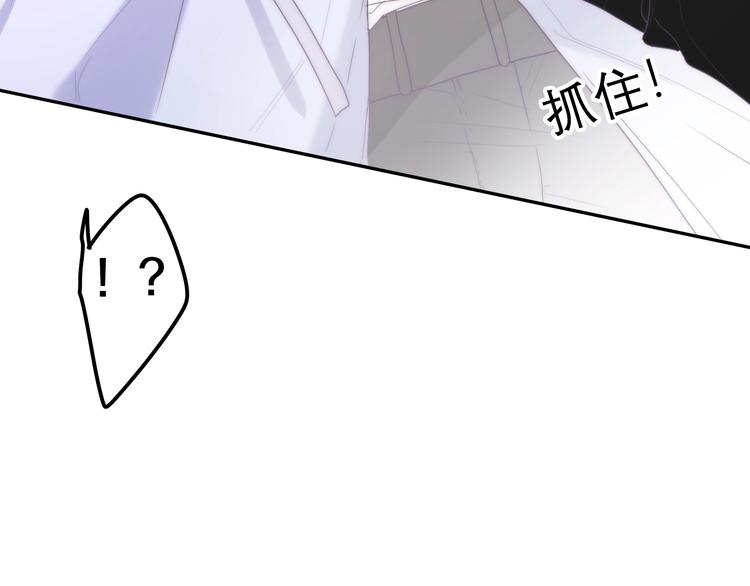 六月的不期而遇-《六月的不可思议系列》韩漫全集-第34话 私生饭无删减无遮挡章节图片 