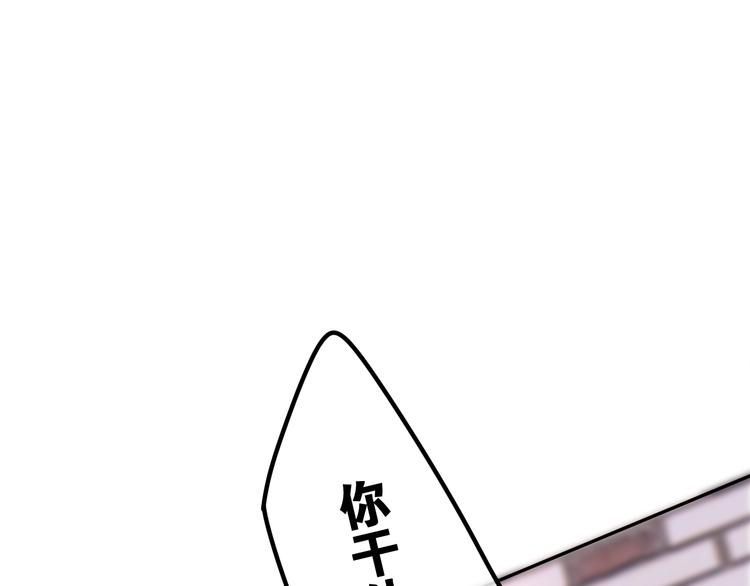 六月的不期而遇-《六月的不可思议系列》韩漫全集-第34话 私生饭无删减无遮挡章节图片 