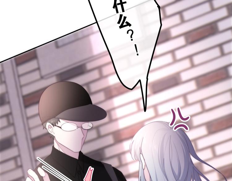 六月的不期而遇-《六月的不可思议系列》韩漫全集-第34话 私生饭无删减无遮挡章节图片 