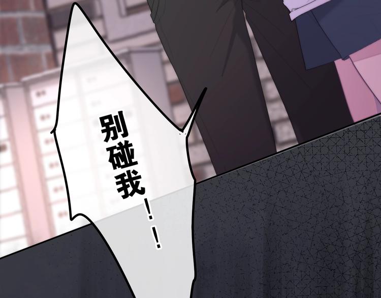 六月的不期而遇-《六月的不可思议系列》韩漫全集-第34话 私生饭无删减无遮挡章节图片 