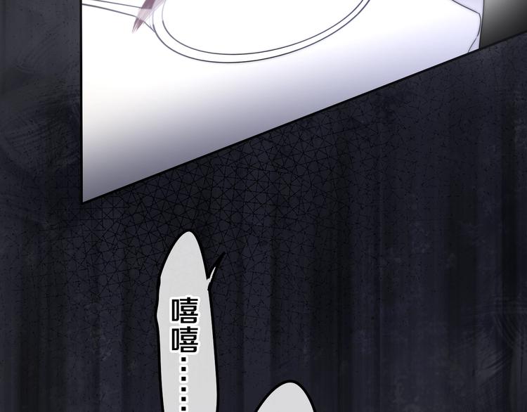 六月的不期而遇-《六月的不可思议系列》韩漫全集-第34话 私生饭无删减无遮挡章节图片 