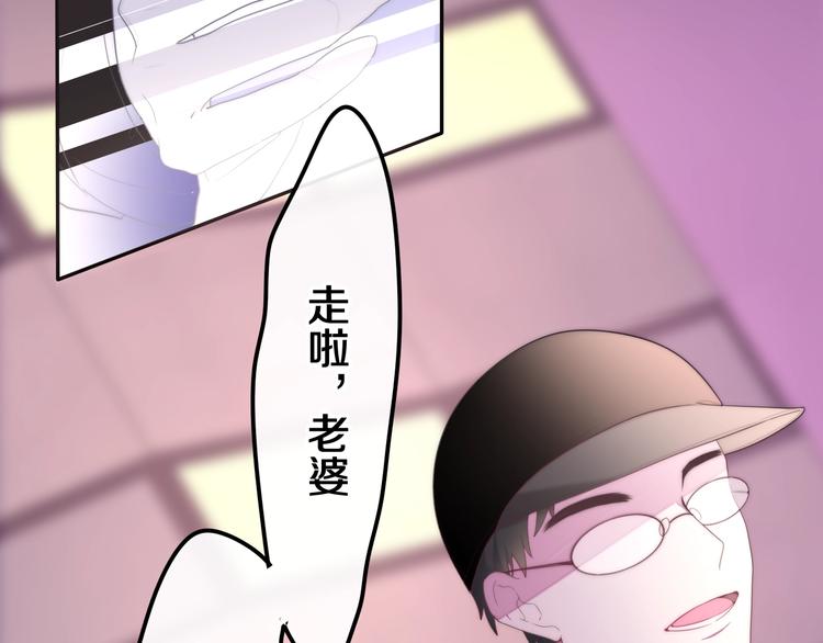 六月的不期而遇-《六月的不可思议系列》韩漫全集-第34话 私生饭无删减无遮挡章节图片 