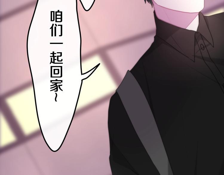 六月的不期而遇-《六月的不可思议系列》韩漫全集-第34话 私生饭无删减无遮挡章节图片 