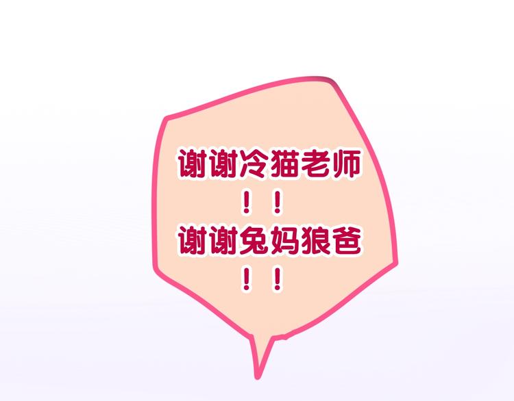 六月的不期而遇-《六月的不可思议系列》韩漫全集-第35话 火星撞地球无删减无遮挡章节图片 