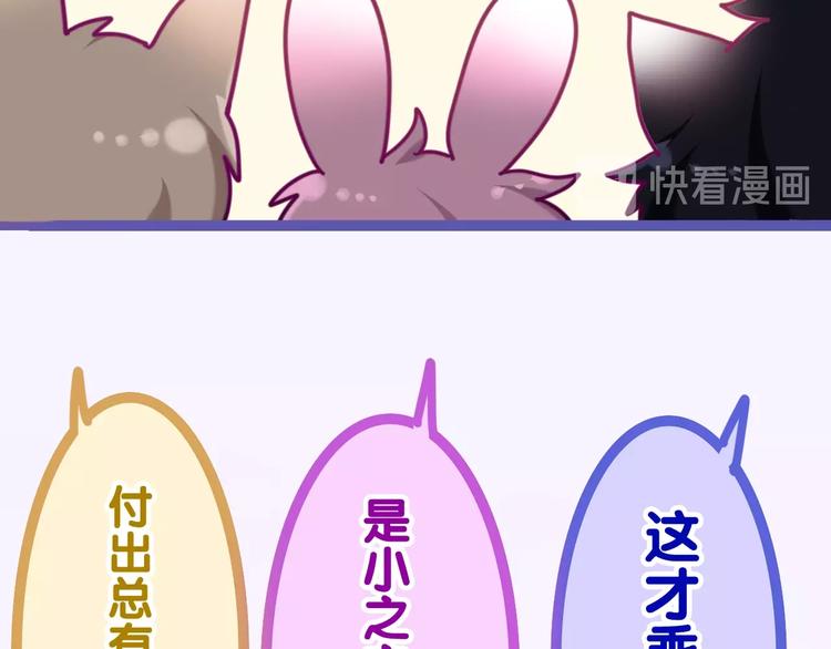 六月的不期而遇-《六月的不可思议系列》韩漫全集-第35话 火星撞地球无删减无遮挡章节图片 