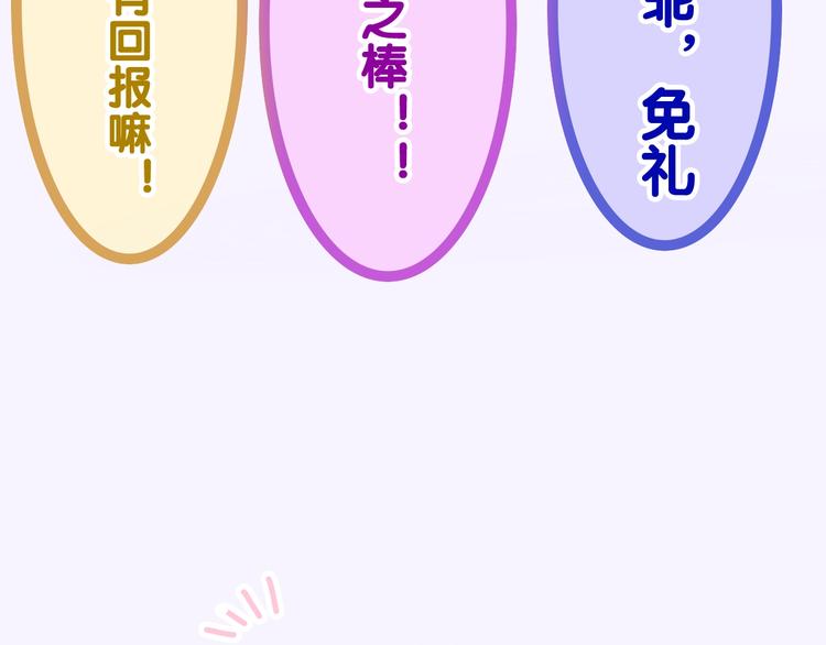 六月的不期而遇-《六月的不可思议系列》韩漫全集-第35话 火星撞地球无删减无遮挡章节图片 