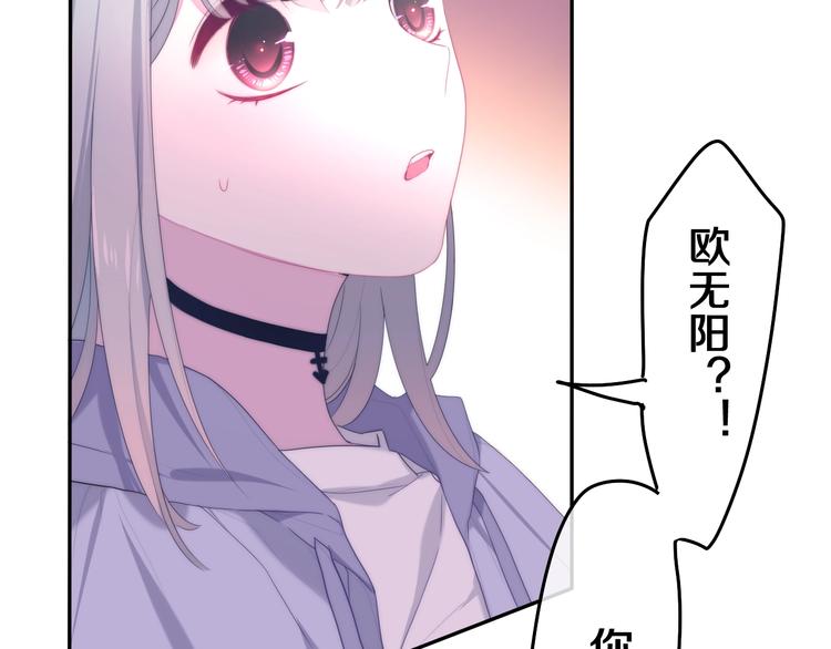 六月的不期而遇-《六月的不可思议系列》韩漫全集-第35话 火星撞地球无删减无遮挡章节图片 