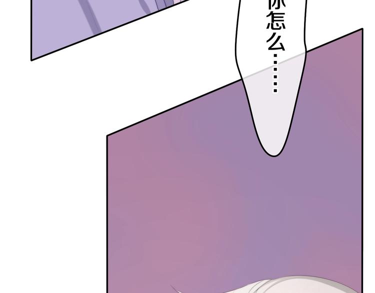六月的不期而遇-《六月的不可思议系列》韩漫全集-第35话 火星撞地球无删减无遮挡章节图片 