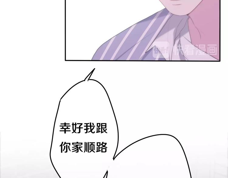 六月的不期而遇-《六月的不可思议系列》韩漫全集-第35话 火星撞地球无删减无遮挡章节图片 
